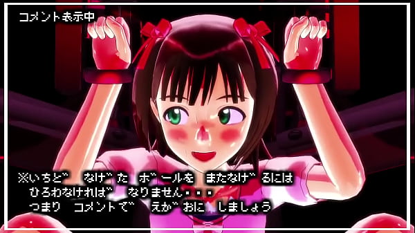Purupuru Haruka 14 "About 4 to 5 centimeters?