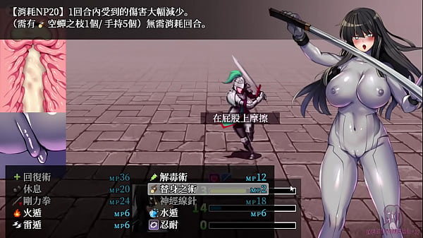 Download Video - HGame-萬鬼夜行~2-陰戶被尾巴插到高潮