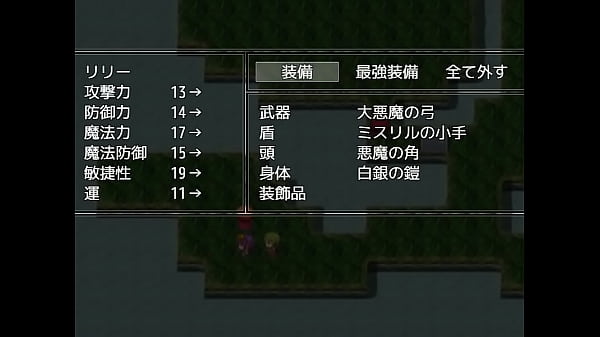  (  18 ) H RPG Games An Island Controlled By Succubus You Are A Devilish Slave #2