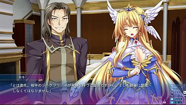 Anastasia and the Seven Princess Goddesses Brunhilde 9