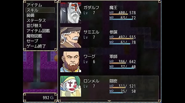 (  18 ) H RPG Games Demon King Gadalf II #5