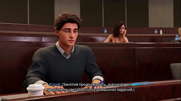 Download Video - Complete Gameplay - FreshWomen&comma; Part 12