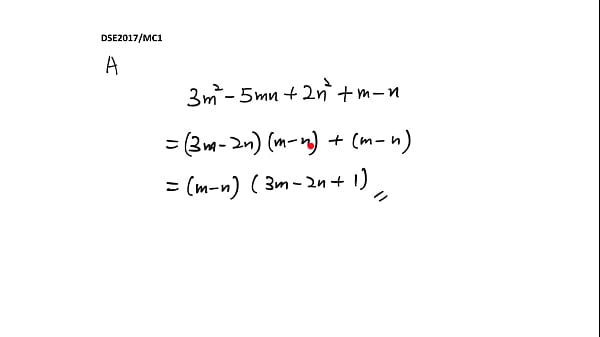 HKDSE2017MCQ1 學生妹受因式分解誘惑 Alan為你解除束搏