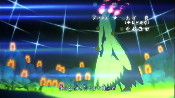 Naruto Shippuden Opening 16