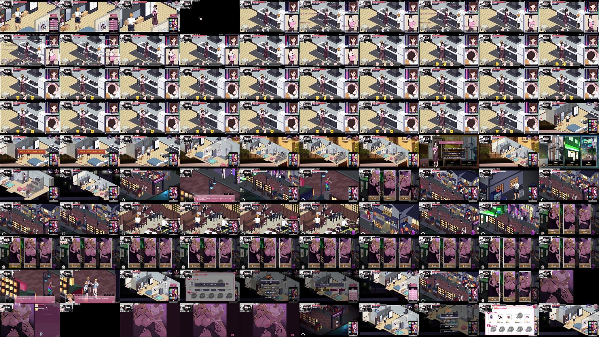 Ntraholic PART14 预览图