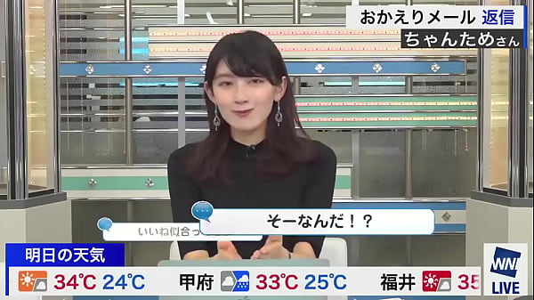Weather girl