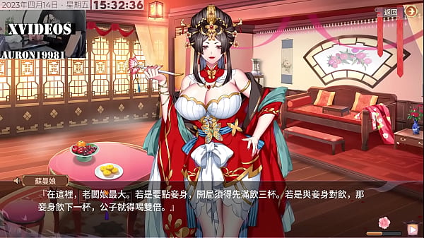 Yihongyuan PART6