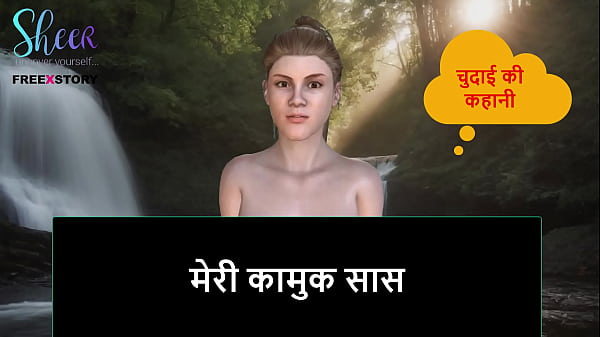 Fucking the girl who came for an interview in a porn movie! hindi audio