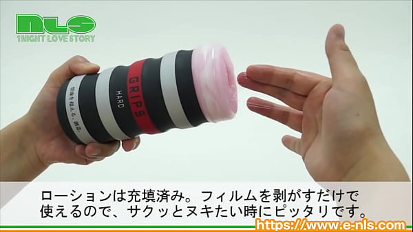 アダルトグッズNLS　オナドロイド GRIPS（グリプス...