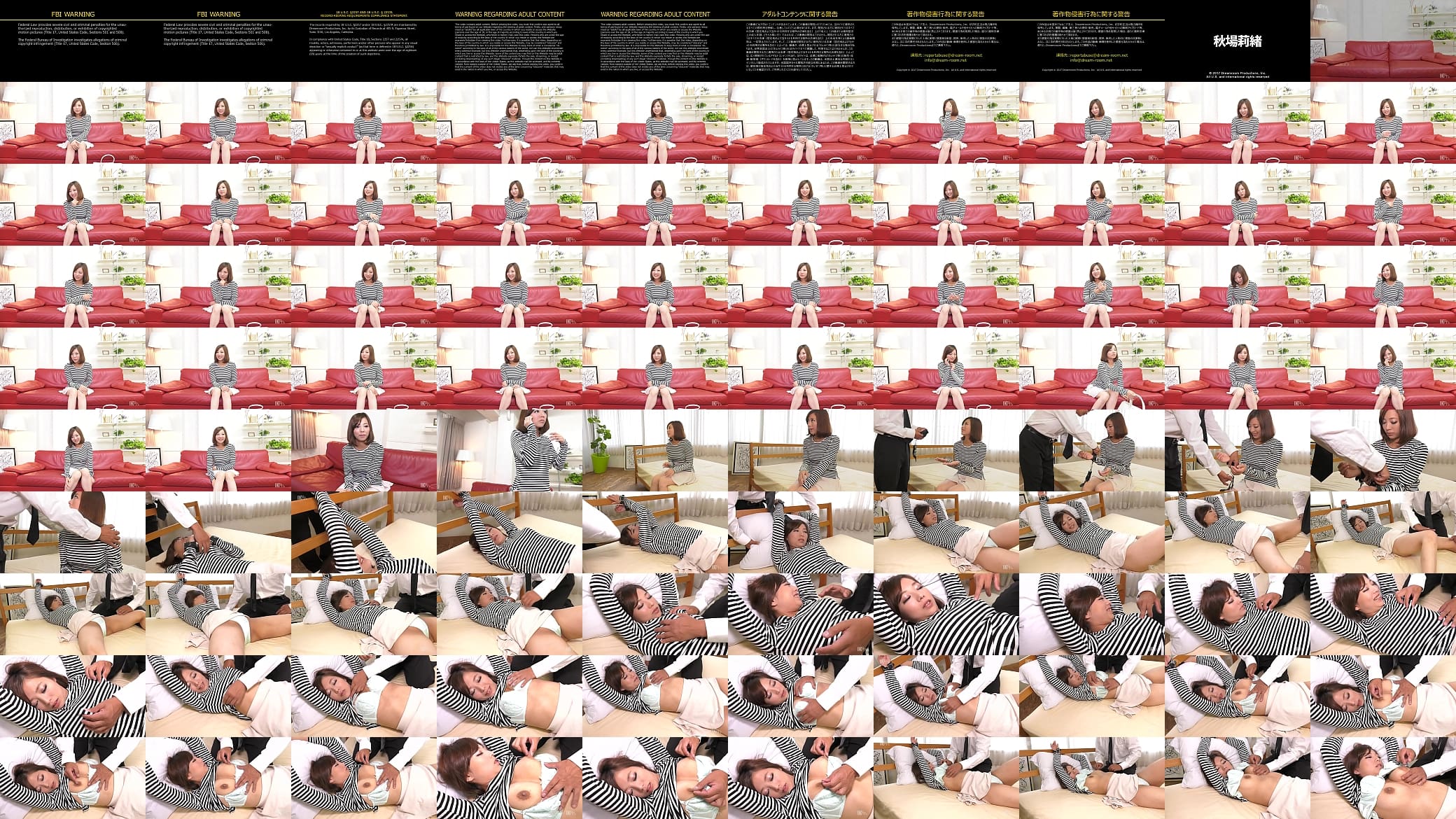 素人AV面接 〜プライベートでは出来ないこと〜  秋場莉緒  1 预览图