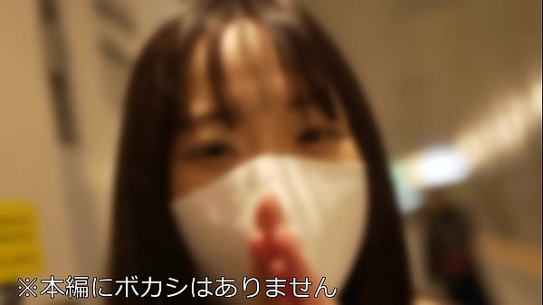Amateur Female Student [Limited] Tomo-chan, 20 Years Old, Went To A Hotel With A Neat And Clean JD Who Was Going Home For A Meal Date Only! Creampie with the beautiful night view of Tokyo