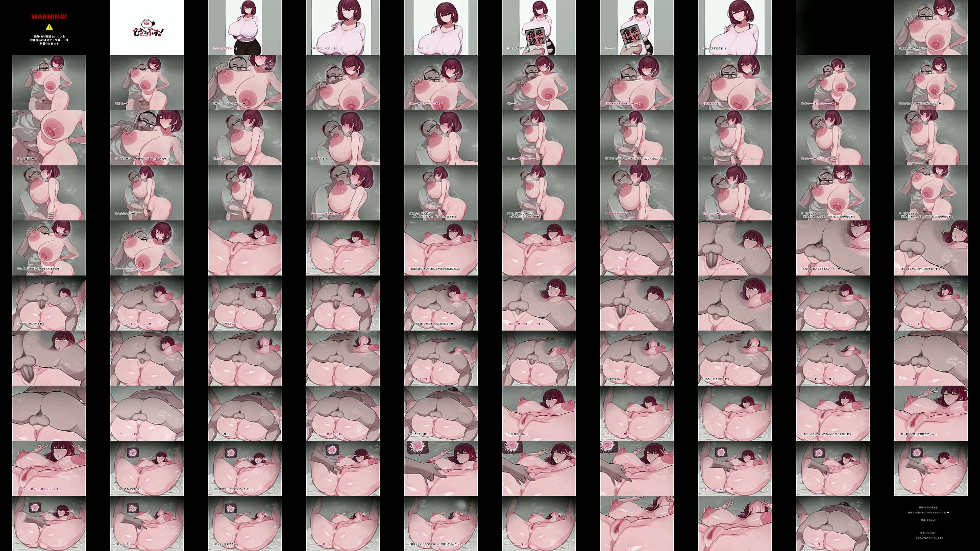 催○でキモおっさんに孕まされちゃうお姉さん モーションアニメ 预览图