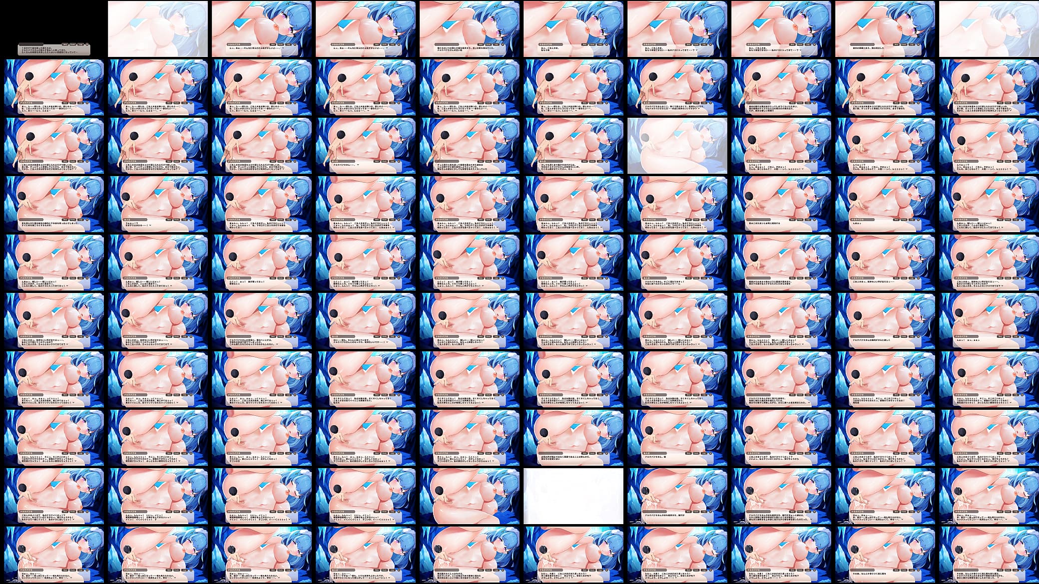 巨人なお姉さんと&hellip; 预览图