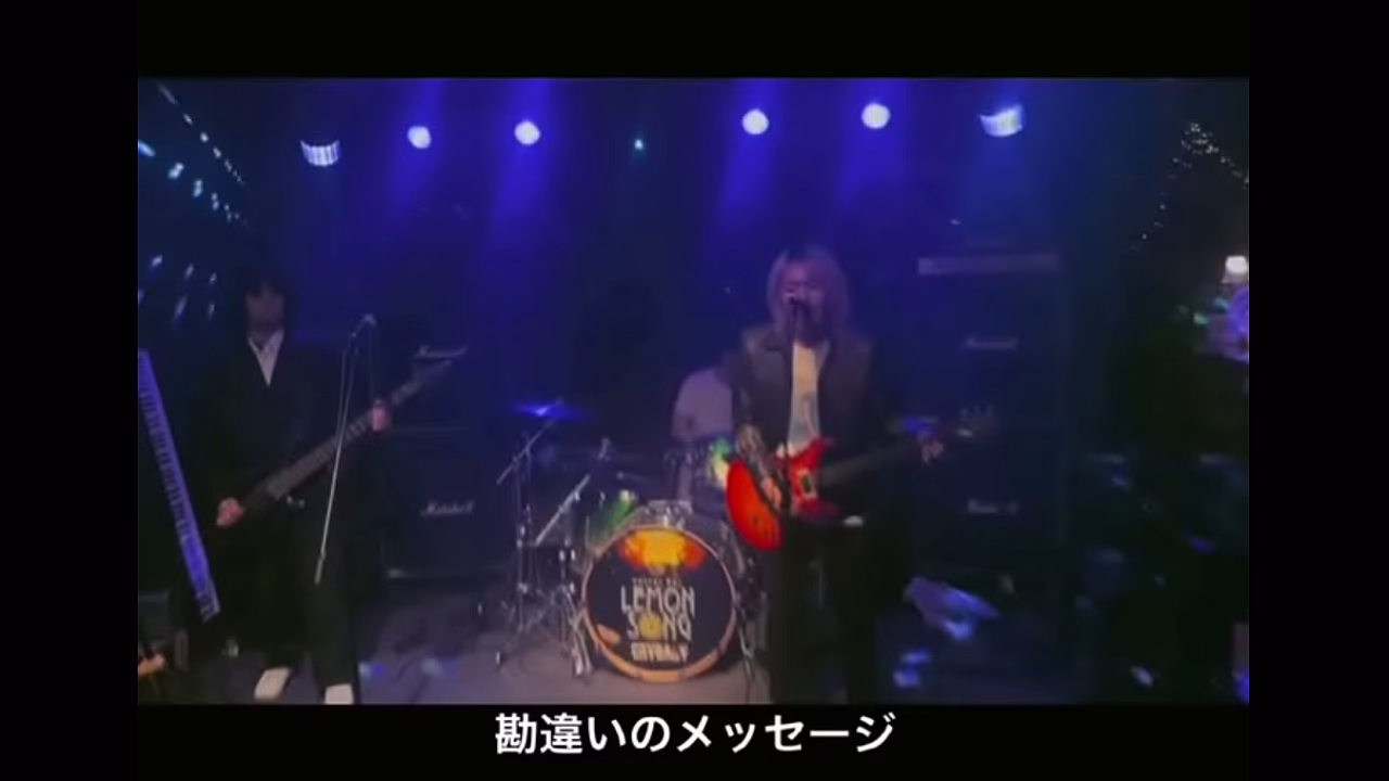 The Weenie Beenies - Chocolate Lily