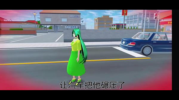Well, today I will teach you how to find air in Sakura School.