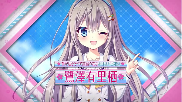 Da Capo 4 ~ Plus Harmony