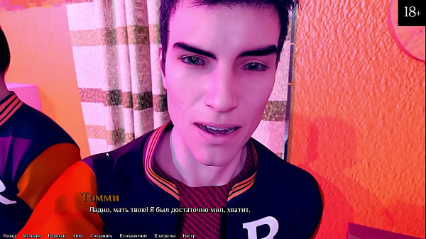 Complete Gameplay - Being A DIK, Part 4