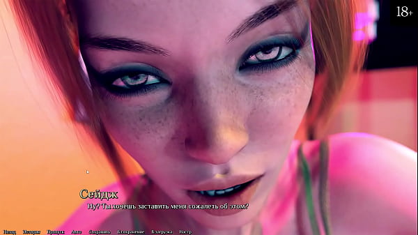Complete Gameplay - Being A DIK, Part 4