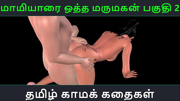 Download Video - Tamil audio sex story - Maamiyaarai ootha Marumakan Pakuthi 2 - Animated cartoon 3d porn video of Indian girl sexual fun