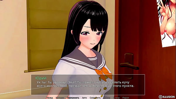 Complete Gameplay - HS Tutor, Part 38
