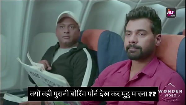 Indian Sexy flight attendant fucks a passenger
