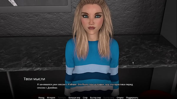 Complete Gameplay - WVM, Part 3