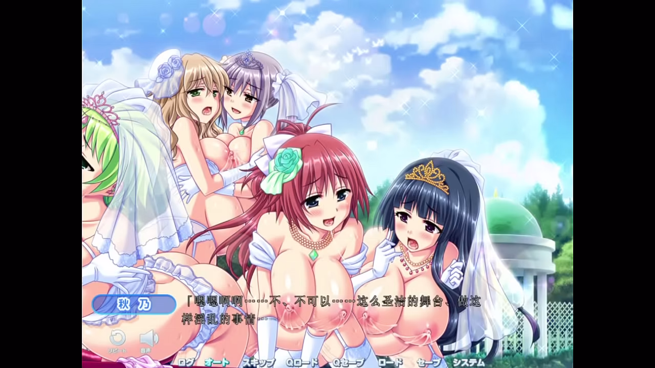 炎の孕ませ乳ドルマイスター学園Z【全員懷孕結局】