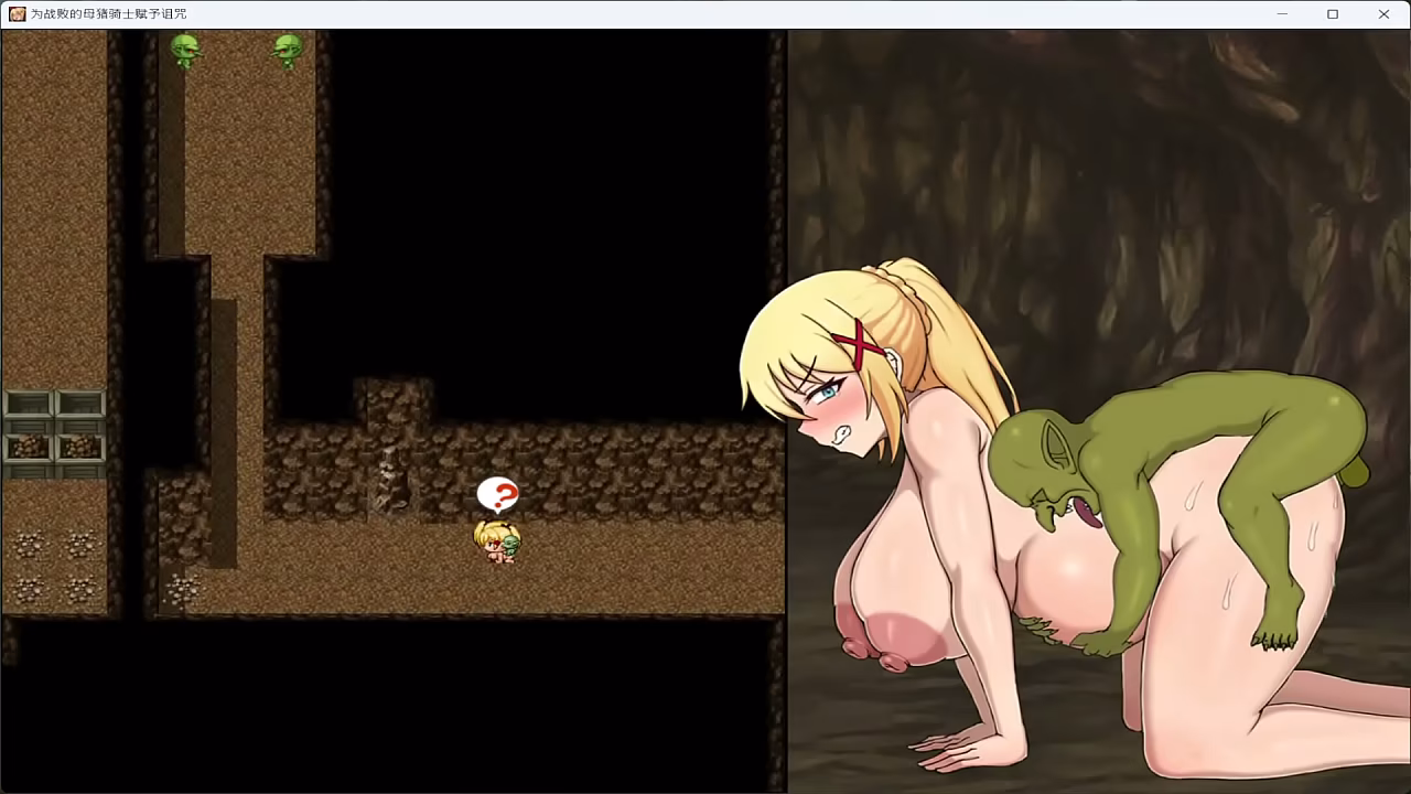 Curse upon the Defeated Sow Knight! All CGs