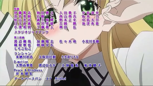 H S dxd BORN Ending Credits