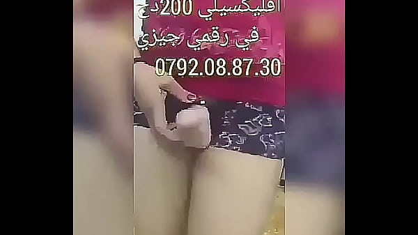 thumb algampeacuterien