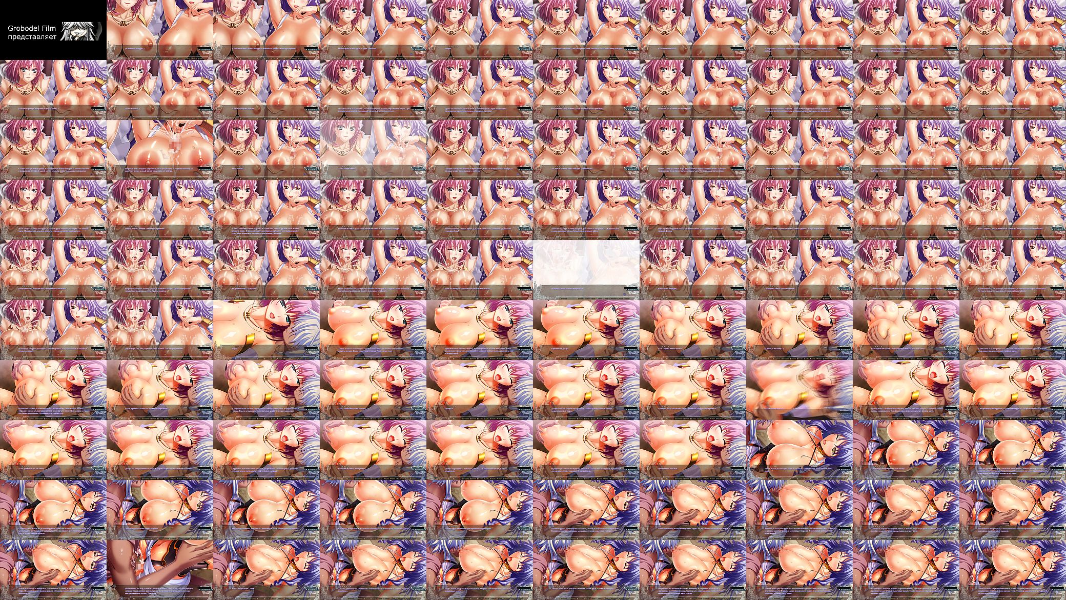 kyonyuu fantasy 3 if Часть 43 18 预览图