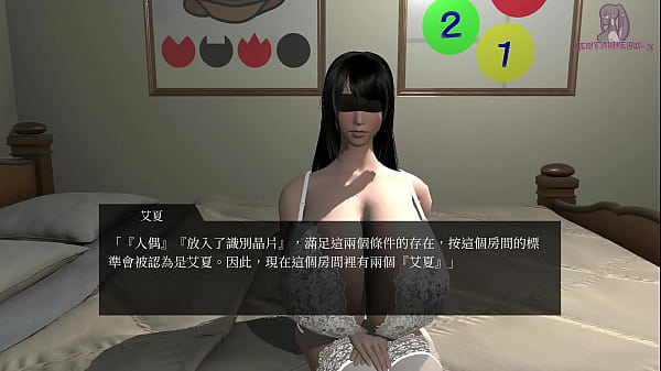 Escape from the room of the lustful service doll End the world with the companionship of the service doll
