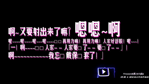 Asmr chinese私人定制|中文|音声|御姐音|18禁|性感热辣小姐姐的搔穴已经忍不住了，阴唇慢慢打开希望大鸡巴插入